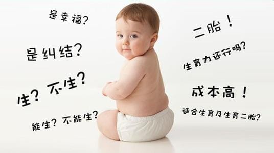 福州代怀啥意思：小白必看的权威解读